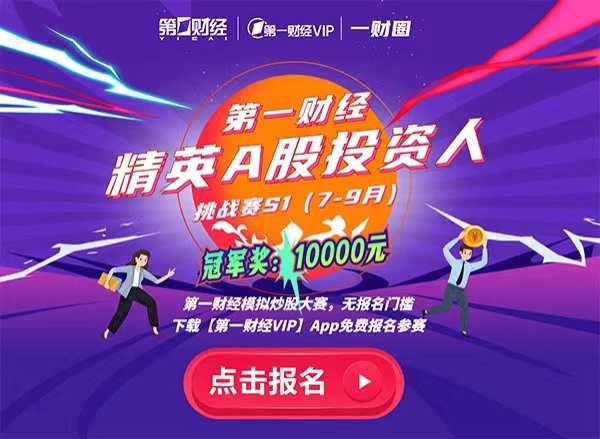 天盈资本配资 深度推进老酒战略，重构产业链价值体系，舍得酒业2024年报出炉