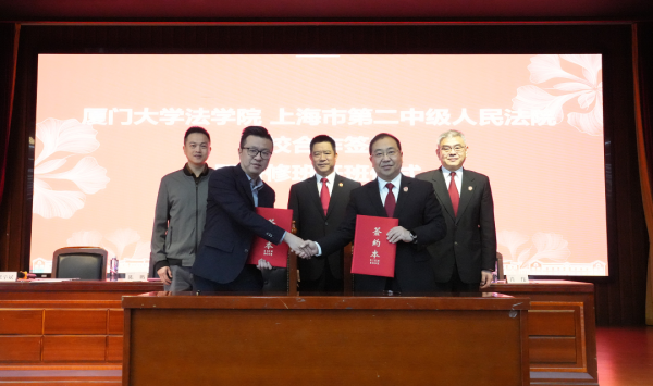 寻钱网 理论研修+实战淬炼！上海二中院举办审判团队赋能训练营