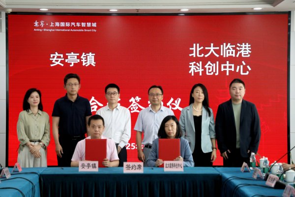 牛8配资 以“数据赋能”为核心驱动力，嘉定安亭擘画产业升级新图景
