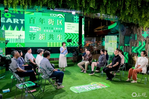 声优配音 “百年街区如何容新共生？”黄浦让新业态落地生根，有序发展