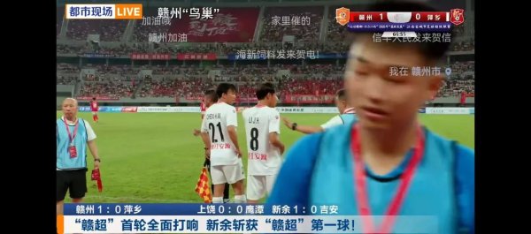 贝股通 “超”又来了！