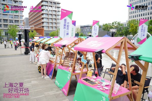 丰云股票 滴水湖夏夜狂欢启动！逛吃市集、看苏超直播、吃嵊泗海鲜，一“票”搞定！