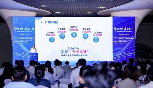 盟牛配资 嘉定汽车城“再升级”，千万红包砸向智能网联新能源